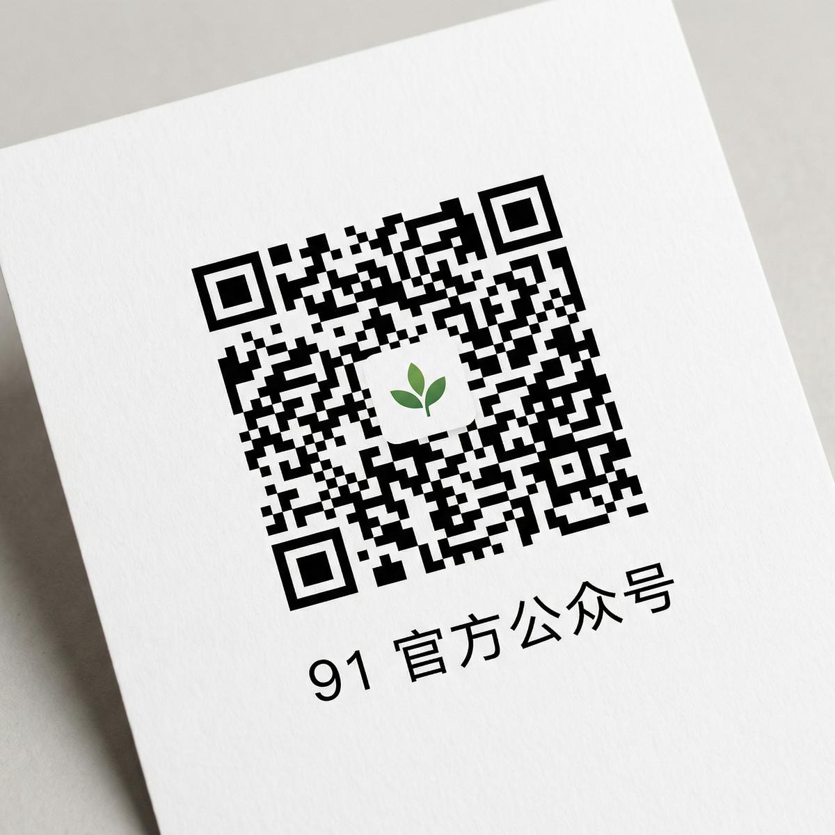 四爱官方公众号二维码